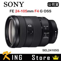 SONY FE 24-105mm F4 G OSS 標準變焦鏡 全片幅 F4恆定  SEL24105G《E接環》WW 歷史價格詳細信息