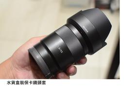 55mm-sony字樣鏡頭蓋+遮光罩←規格遮光罩 UV鏡 鏡頭蓋 適用Sony 索尼DSC-A200 A230 A300 歷史價格詳細信息