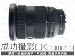 成功攝影 Sony FE 16-35mm F4 ZA OSS 中古二手 廣角變焦鏡 蔡司光學 恆定光圈 公司貨 保固半年 歷史價格詳細信息