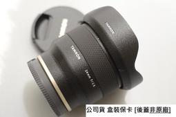 TAMRON 24mm F2.8 Di III OSD M1:2 F051 公司貨 FOR SONY FE 分期0利率 歷史價格詳細信息