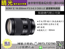 ☆晴光★可刷卡 Marsace ND 16 *CPL 67mm 多層鍍膜環型偏光鏡 超級奈米鏡片 二合一 SHG  國旅 歷史價格詳細信息