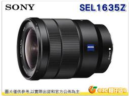 SONY SEL1635Z 恆定光圈超廣角變焦鏡 (公司貨) <font color=red> 全片幅適用 E接環專屬變焦鏡頭</FONT> SEL-1635Z 歷史價格詳細信息
