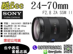 公司貨 SONY RM-IP500 專業 PTZ 攝影機控制盤 控制台 / 相容 FR7、BRC-X1000 歷史價格詳細信息