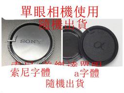 台南現貨 for SONY立體字鏡頭保護環 小號40.5-58mm 減少手汗卡垢 錄影手感 歷史價格詳細信息