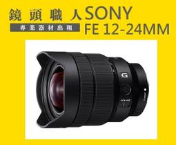 ☆鏡頭職人☆::: 租 Sony FDR-AX700   附原廠NP-FV100 超大電池 4K   師大 板橋 楊梅 歷史價格詳細信息