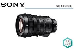 《視冠》SONY CEA-M1920T 1920GB CFA 高速記憶卡 CFexpress Type A 公司貨 歷史價格詳細信息
