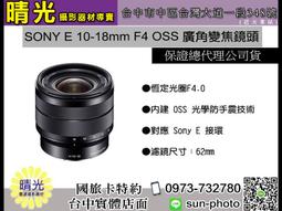 ☆晴光★現貨 Canon EF-EOS R 轉接環 內建控制環 鏡頭轉接環 EOS R 公司貨 台中可店取面交 歷史價格詳細信息