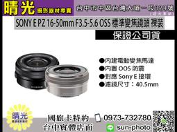 ☆晴光★現貨 Canon EF-EOS R 轉接環 內建控制環 鏡頭轉接環 EOS R 公司貨 台中可店取面交 歷史價格詳細信息