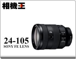 ☆相機王☆Sony E PZ 18-105mm F4 G OSS〔SELP18105G〕平行輸入 (4) 歷史價格詳細信息
