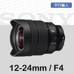 【聖佳】SONY Vario-Tessar T* E 16-35mm F4 ZA OSS 平行輸入 歷史價格詳細信息