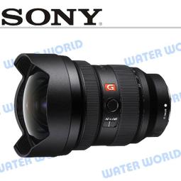 【中壢NOVA-水世界】5/28前優惠價 SONY SEL1224GM 全片幅 12-24mm F2.8 GM 公司貨 歷史價格詳細信息