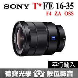 SONY Zeiss Planar T* FE 50mm F1.4 ZA  索尼公司貨 SEL50F14Z 歷史價格詳細信息