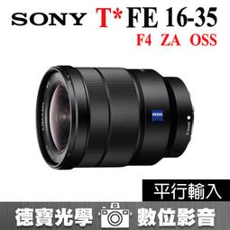 SONY Zeiss Planar T* FE 50mm F1.4 ZA  索尼公司貨 SEL50F14Z 歷史價格詳細信息