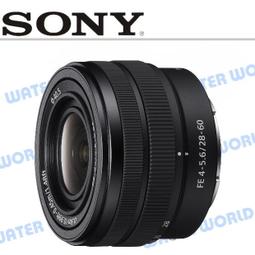 FE 28-60mm 索尼 16-50mm鏡頭 鏡頭遮光罩 A7C A7S3 A7R3 A7M3 微單相機 JJC 歷史價格詳細信息