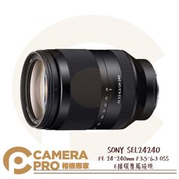 ◎相機專家◎ SONY FE 16-35mm F2.8 GM II 廣角變焦鏡頭 SEL1635GM2 公司貨 歷史價格詳細信息