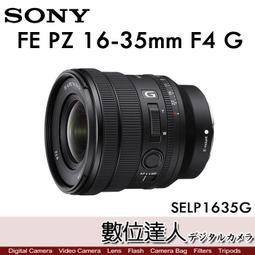10/1-12/1活動【數位達人】公司貨 SONY E 15mm F1.4 SEL15F14G / APS-C用 歷史價格詳細信息