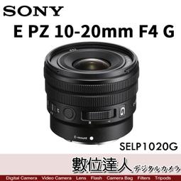 10/1-12/1活動【數位達人】公司貨 SONY E 15mm F1.4 SEL15F14G / APS-C用 歷史價格詳細信息