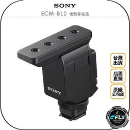 SONY ECM-B10 輕巧指向型麥克風 公司貨 歷史價格詳細信息