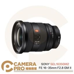 ◎相機專家◎ SONY SEL1635GM 全片幅廣角變焦 FE 16-35mm F2.8 GM E接環 公司貨 歷史價格詳細信息