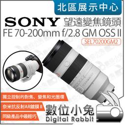 數位小兔【70-200 F2.8 LIFE+GUARD PANASONIC 鏡頭貼膜】LUMIX S PRO OIS 歷史價格詳細信息