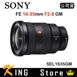 SONY FE 16-35mm F2.8 GM (公司貨) SEL1635GM 歷史價格詳細信息