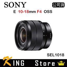 SONY E 10-18mm F4 OSS • SEL1018  超廣角鏡 數位 微單眼 鏡頭･ WW 歷史價格詳細信息