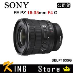 SONY FE PZ 16-35 mm F4 G (SELP1635G) 公司貨 歷史價格詳細信息