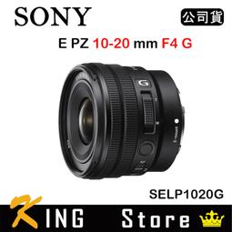 SONY E PZ 18110mm F4 G OSS 索尼公司貨 APS-C專用 SELP18F110G 歷史價格詳細信息