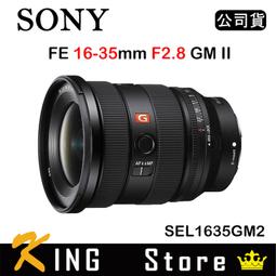 SONY FE 16-35mm F2.8 GM (公司貨) SEL1635GM 歷史價格詳細信息