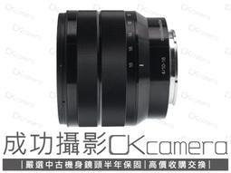 成功攝影 Sony E 11mm F1.8 中古二手 廣角定焦鏡 大光圈 輕巧便攜 台灣索尼公司保固中 11/1.8 歷史價格詳細信息