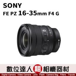 極新品【數位達人．相機出租】SONY FE 85mm F1.8【SEL85F18】 歷史價格詳細信息