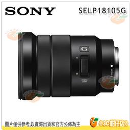 SONY E PZ 18-105mm F4 G OSS 鏡頭 公司貨 歷史價格詳細信息