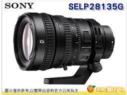 135×28×高33cm_長型透明壓克力抽屜櫃/16格置物收納櫃/小物置物櫃~中古出清999元，中和可自取 歷史價格詳細信息