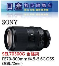 【日產旗艦】【送三千元郵政禮卷6/30止】Canon RF 14-35mm F4L IS USM 廣角鏡 公司貨 歷史價格詳細信息