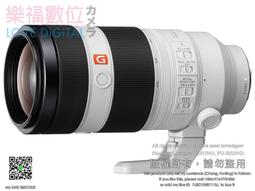 【SONY】FE 100-400mm F4.5-5.6 GM OSS(公司貨 SEL100400GM) 歷史價格詳細信息