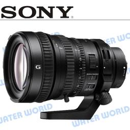 【中壢NOVA-水世界】SONY FE 85MM F1.8 定焦大光圈 全片幅 SEL85F18 公司貨 歷史價格詳細信息