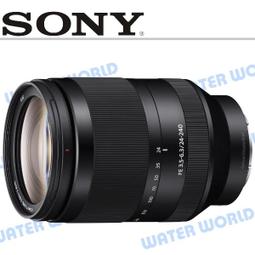 【中壢NOVA-水世界】SONY FE 85mm F1.4 GM 定焦 SEL85F14GM 公司貨 5/28前優惠價 歷史價格詳細信息