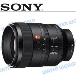 【中壢NOVA-水世界】5/28前優惠價 SONY SEL1224GM 全片幅 12-24mm F2.8 GM 公司貨 歷史價格詳細信息