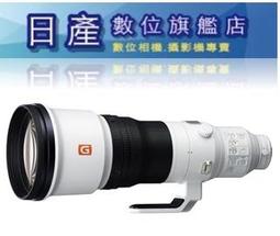 【日產旗艦】客訂 SONY SEL2860 FE 28-60mm F4-5.6 167克 全片幅 公司貨 歷史價格詳細信息