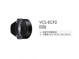 【酷BEE】 SONY 24mm F1.4 GM 全片幅鏡頭 公司貨 SEL24F14GM 現金價更優惠 歷史價格詳細信息