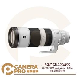 ◎相機專家◎ SONY SEL200600G 變焦望遠 FE 200-600 mm F5.6-6.3 公司貨 歷史價格詳細信息