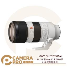 ◎相機專家◎ SONY SAL70200G2 變焦望遠鏡頭 G鏡 70-200mm F2.8 G SSM II 公司貨 歷史價格詳細信息
