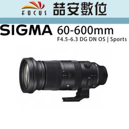 《喆安數位》 SIGMA 180mm  MACRO 1:1  F2.8 EX DG OS HSM 生態攝影 巨砲 恆伸公司貨 FOR NIKON 歷史價格詳細信息