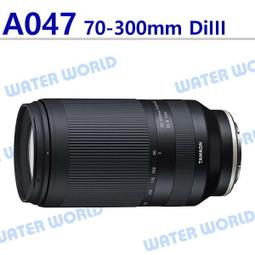 【中壢NOVA-水世界】TAMRON 騰龍 17-28mm F2.8 Di III RXD SONY A046 公司貨 歷史價格詳細信息