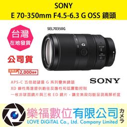 SONY E 70-350mm F4.5-6.3G OSS 望遠變焦鏡 APS-C《公司貨》SEL70350G *限時優惠(至2024/12/1) 歷史價格詳細信息