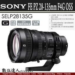 【數位達人】平輸【白盒裝】黑色 富士 Fujifilm XC 15-45mm F3.5-5.6 OIS PZ 歷史價格詳細信息