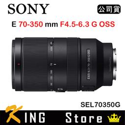 SONY E 70-350mm F4.5-6.3G OSS 望遠變焦鏡 APS-C《公司貨》SEL70350G *限時優惠(至2024/12/1) 歷史價格詳細信息
