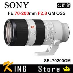 【SONY】FE 70-200 mm F2.8 GM OSS(公司貨) 歷史價格詳細信息
