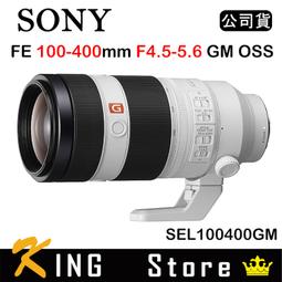 Sony FE 100-400mm 全片幅超望遠變焦鏡頭 SEL100400GM 歷史價格詳細信息