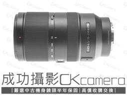 成功攝影 Sony E 11mm F1.8 中古二手 廣角定焦鏡 大光圈 輕巧便攜 台灣索尼公司保固中 11/1.8 歷史價格詳細信息